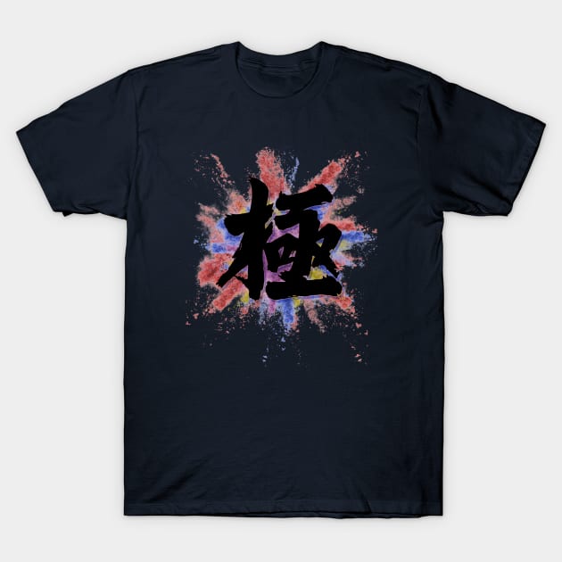 Kiwami Means Extreme! T-Shirt by YakuzaFan